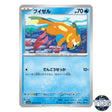 Buizel C 025/073 SV1a Triplet Beat Pokemon Card Japanese
