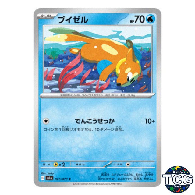 Buizel C 025/073 SV1a Triplet Beat Pokemon Card Japanese