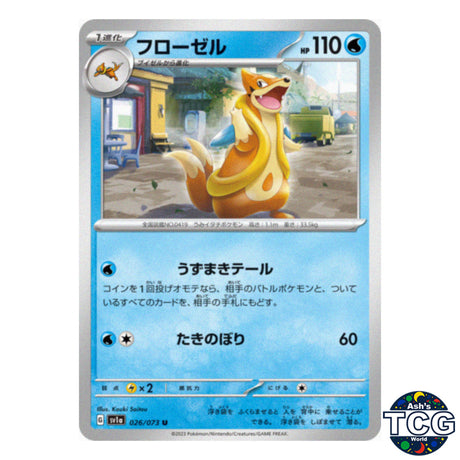 Floatzel U 026/073 SV1a Triplet Beat Pokemon Card Japanese
