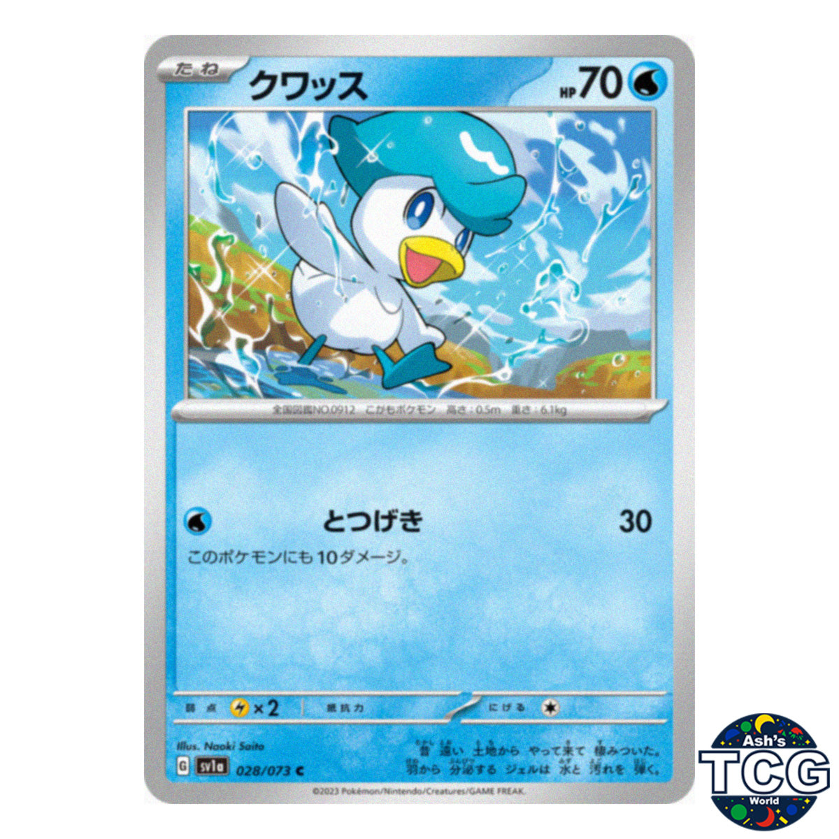 Quaxly C 028/073 SV1a Triplet Beat Pokemon Card Japanese