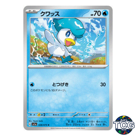 Quaxly C 028/073 SV1a Triplet Beat Pokemon Card Japanese