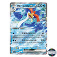 Quaquaval EX RR 030/073 SV1a Triplet Beat Pokemon Card Japanese