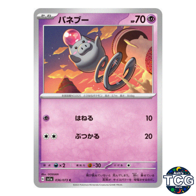 Spoink C 036/073 SV1a Triplet Beat Pokemon Card Japanese
