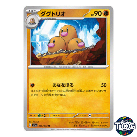 Dugtrio U 045/073 SV1a Triplet Beat Pokemon Card Japanese