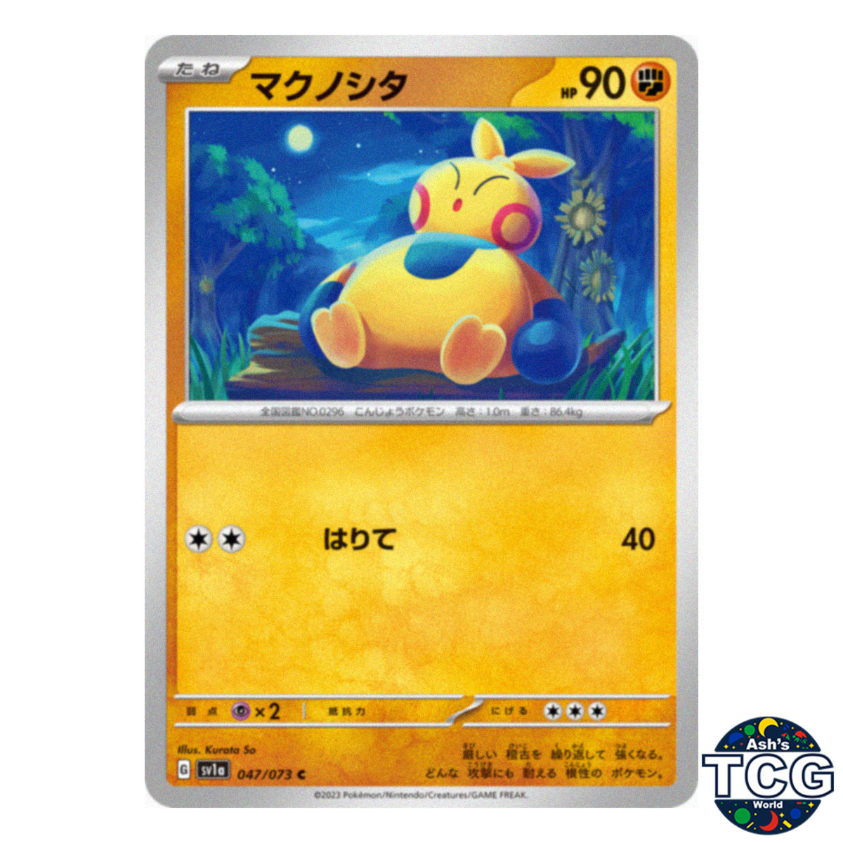 Makuhita C 047/073 SV1a Triplet Beat Pokemon Card Japanese