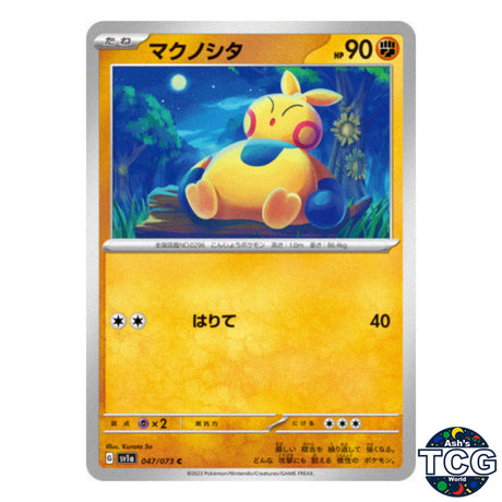 Makuhita C 047/073 SV1a Triplet Beat Pokemon Card Japanese