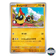 Falinks C 051/073 SV1a Triplet Beat Pokemon Card Japanese