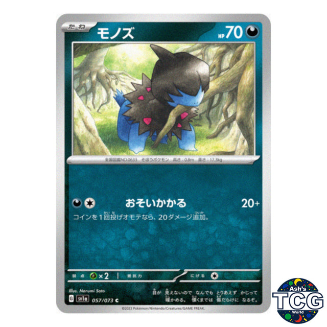 Deino C 057/073 SV1a Triplet Beat Pokemon Card Japanese