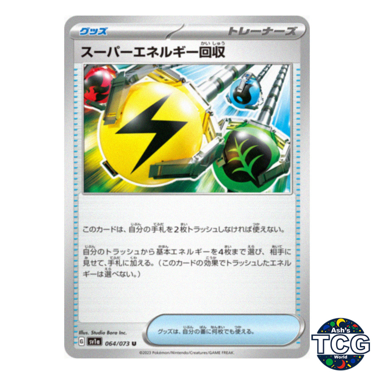 Superior Energy Removal U 064/073 SV1a Triplet Beat Pokemon Card Japanese