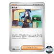 Dendra U 066/073 SV1a Triplet Beat Pokemon Card Japanese