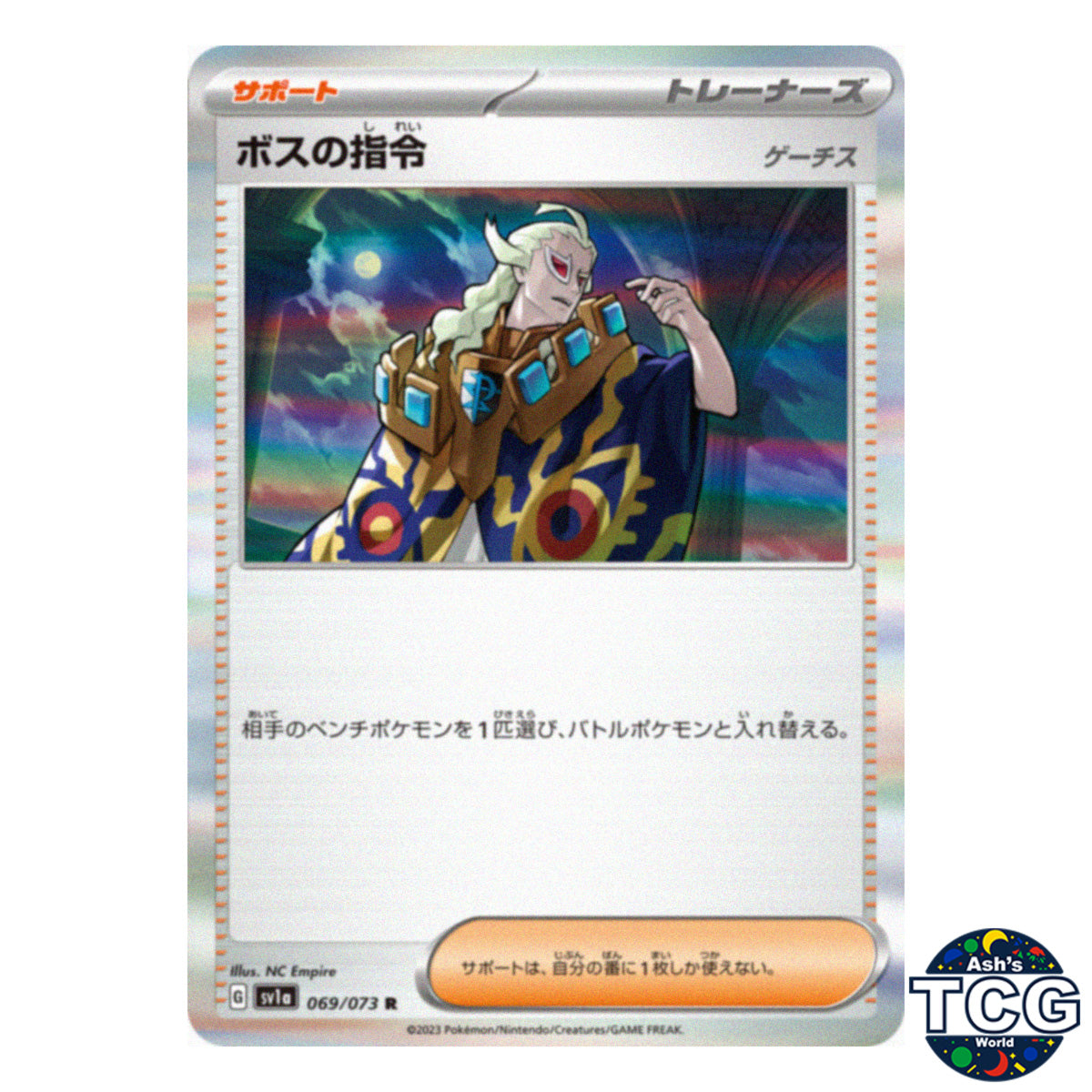 Boss's Orders R 069/073 SV1a Triplet Beat Pokemon Card Japanese