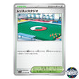 Lesson Studio U 071/073 SV1a Triplet Beat Pokemon Card Japanese