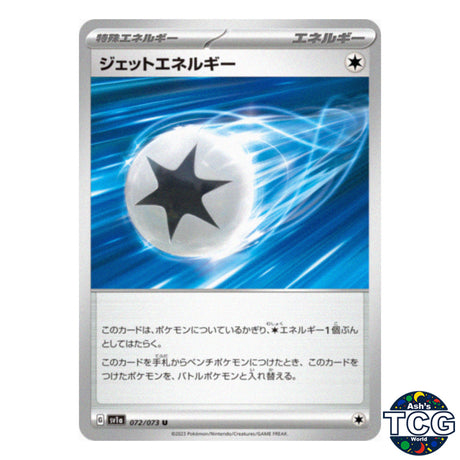 Jet Energy U 072/073 SV1a Triplet Beat Pokemon Card Japanese