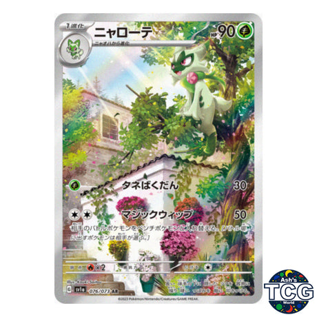 Floragato AR 076/073 SV1a Triplet Beat Pokemon Card Japanese
