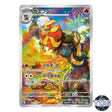 Pyroar AR 077/073 SV1a Triplet Beat Pokemon Card Japanese