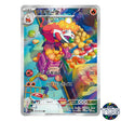 Crocalor AR 079/073 SV1a Triplet Beat Pokemon Card Japanese