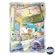 Quaxly AR 081/073 SV1a Triplet Beat Pokemon Card Japanese
