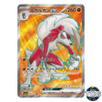 Lycanroc EX SR 090/073 SV1a Triplet Beat Pokemon Card Japanese