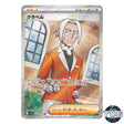 Clavell SR 093/073 SV1a Triplet Beat Pokemon Card Japanese