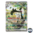 Meowscarada EX SAR 096/073 SV1a Triplet Beat Pokemon Card Japanese