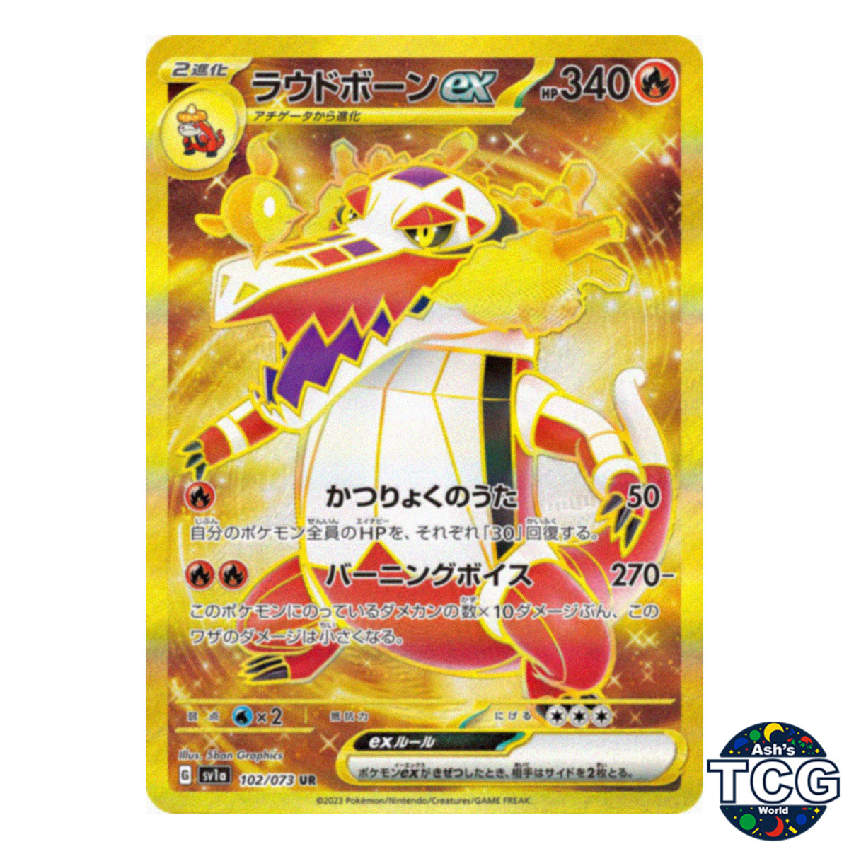 Skeledirge EX UR 102/073 SV1a Triplet Beat Pokemon Card Japanese