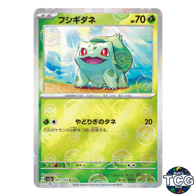 Bulbasaur Poke Ball Reverse Holo 001/165 SV2a 151 Pokemon Card Japanese