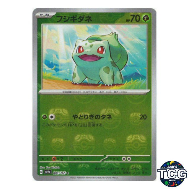 Bulbasaur Master Ball Reverse Holo 001/165 SV2a 151 Pokemon Card Japanese