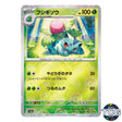 Ivysaur Poke Ball Reverse Holo 002/165 SV2a 151 Pokemon Card Japanese
