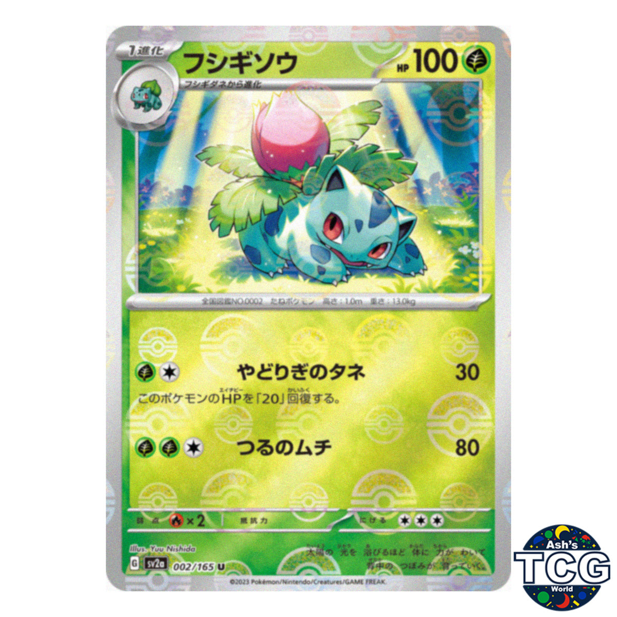 Ivysaur Poke Ball Reverse Holo 002/165 SV2a 151 Pokemon Card Japanese