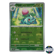 Ivysaur Master Ball Reverse Holo 002/165 SV2a 151 Pokemon Card Japanese