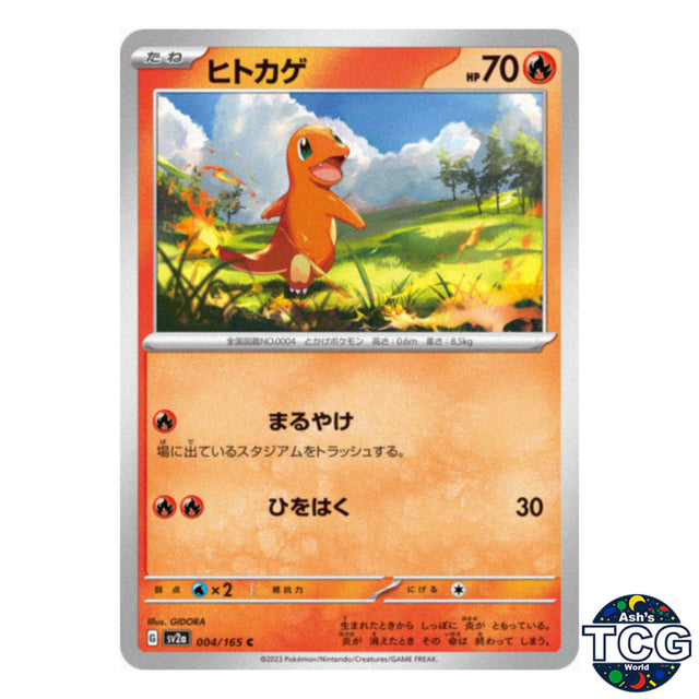 Charmander C 004/165 SV2a 151 Pokemon Card Japanese