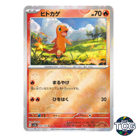 Charmander Poke Ball Reverse Holo 004/165 SV2a 151 Pokemon Card Japanese