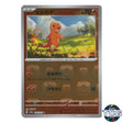 Charmander Master Ball Reverse Holo 004/165 SV2a 151 Pokemon Card Japanese