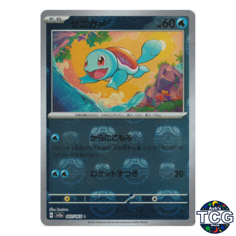 Squirtle Master Ball Reverse Holo 007/165 SV2a 151 Pokemon Card Japanese