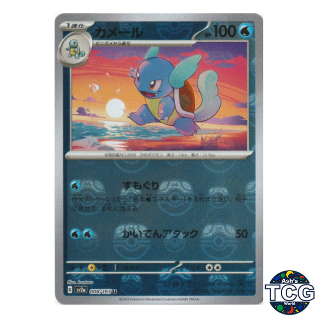 Wartortle Master Ball Reverse Holo 008/165 SV2a 151 Pokemon Card Japanese