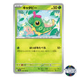 Caterpie C 010/165 SV2a 151 Pokemon Card Japanese