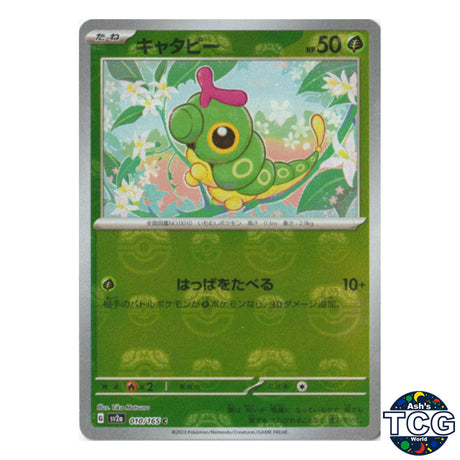 Caterpie Master Ball Reverse Holo 010/165 SV2a 151 Pokemon Card Japanese