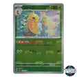 Kakuna Master Ball Reverse Holo 014/165 SV2a 151 Pokemon Card Japanese