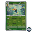 Beedrill Master Ball Reverse Holo 015/165 SV2a 151 Pokemon Card Japanese