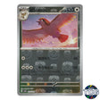 Pidgeot Master Ball Reverse Holo 018/165 SV2a 151 Pokemon Card Japanese