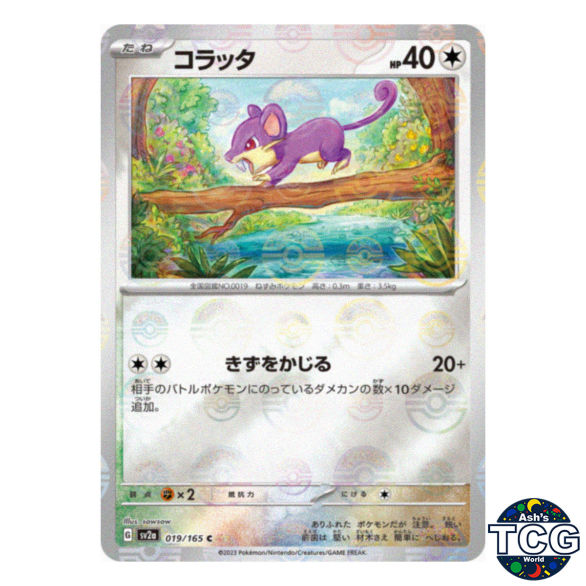 Rattata Poke Ball Reverse Holo 019/165 SV2a 151 Pokemon Card Japanese