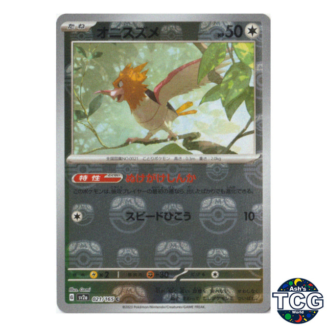 Spearow Master Ball Reverse Holo 021/165 SV2a 151 Pokemon Card Japanese