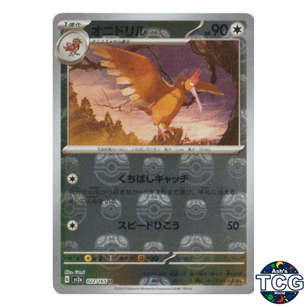 Fearow Master Ball Reverse Holo 022/165 SV2a 151 Pokemon Card Japanese