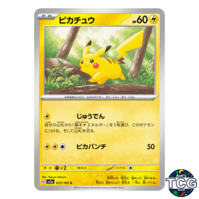 Pikachu C 025/165 SV2a 151 Pokemon Card Japanese
