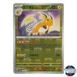 Raichu Master Ball Reverse Holo 026/165 SV2a 151 Pokemon Card Japanese