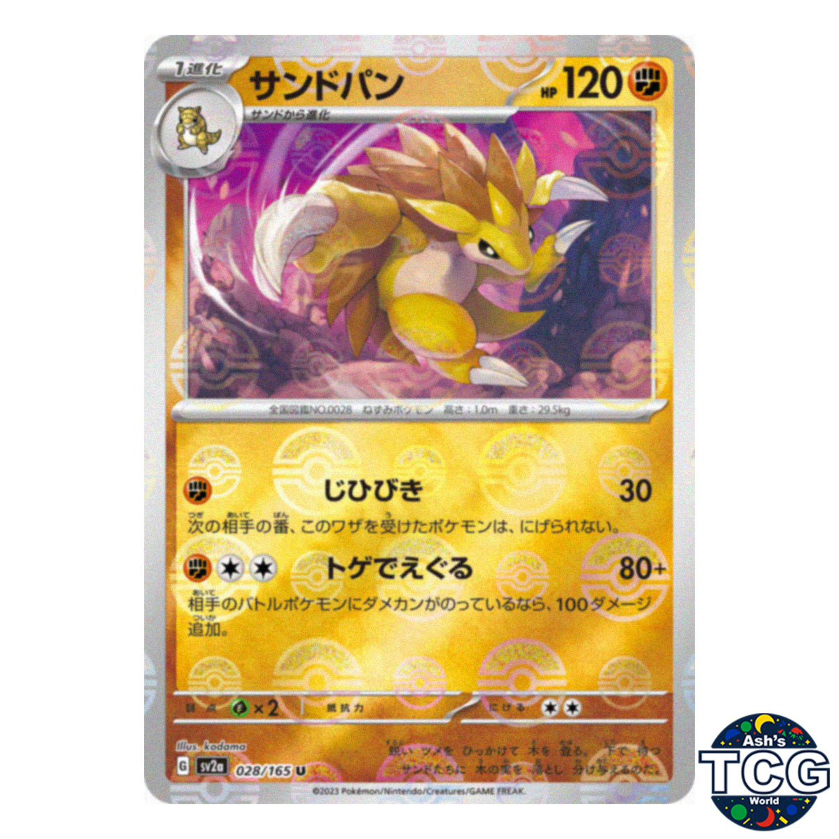 Sandslash Poke Ball Reverse Holo 028/165 SV2a 151 Pokemon Card Japanese