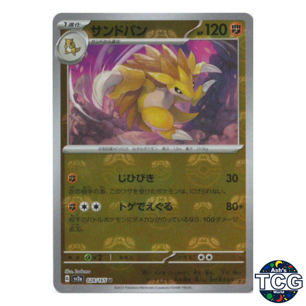 Sandslash Master Ball Reverse Holo 028/165 SV2a 151 Pokemon Card Japanese