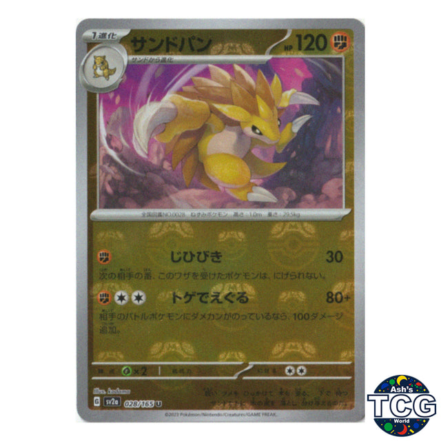 Sandslash Master Ball Reverse Holo 028/165 SV2a 151 Pokemon Card Japanese