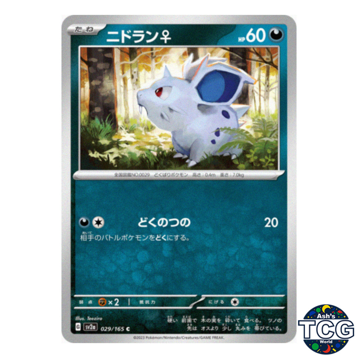 Nidoran Female C 029/165 SV2a 151 Pokemon Card Japanese