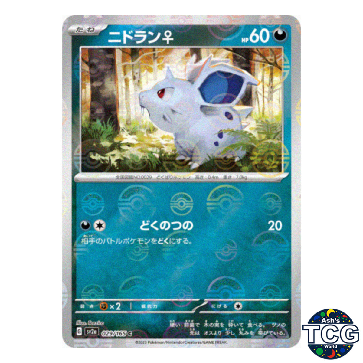 Nidoran Female Poke Ball Reverse Holo 029/165 SV2a 151 Pokemon Card Japanese